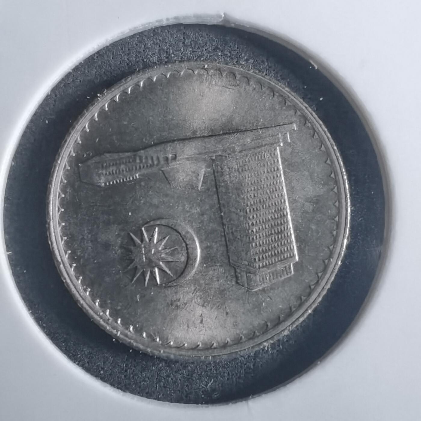 沼泽如烟--第914场 马来西亚1988年五分