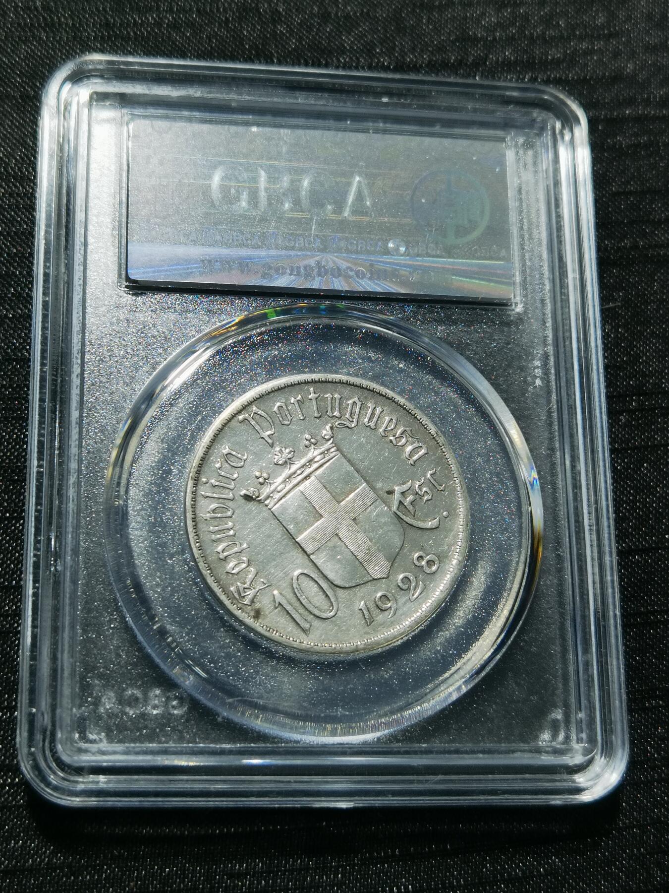 天下钱庄专场欢迎参拍 1928葡萄牙奥里基战役10埃斯库多银币