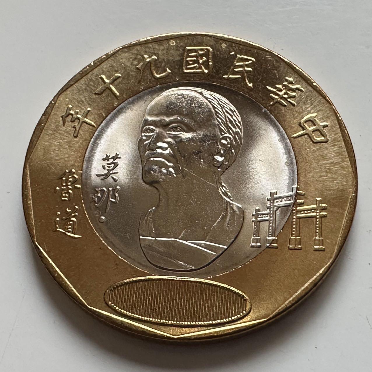 🌹外币初藏🌹🐯2025年第132场  每周二四六晚8️⃣点 接代拍