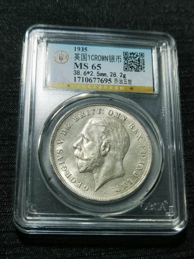 天下钱庄专场欢迎参拍 - 英国乔治五世木马剑银币