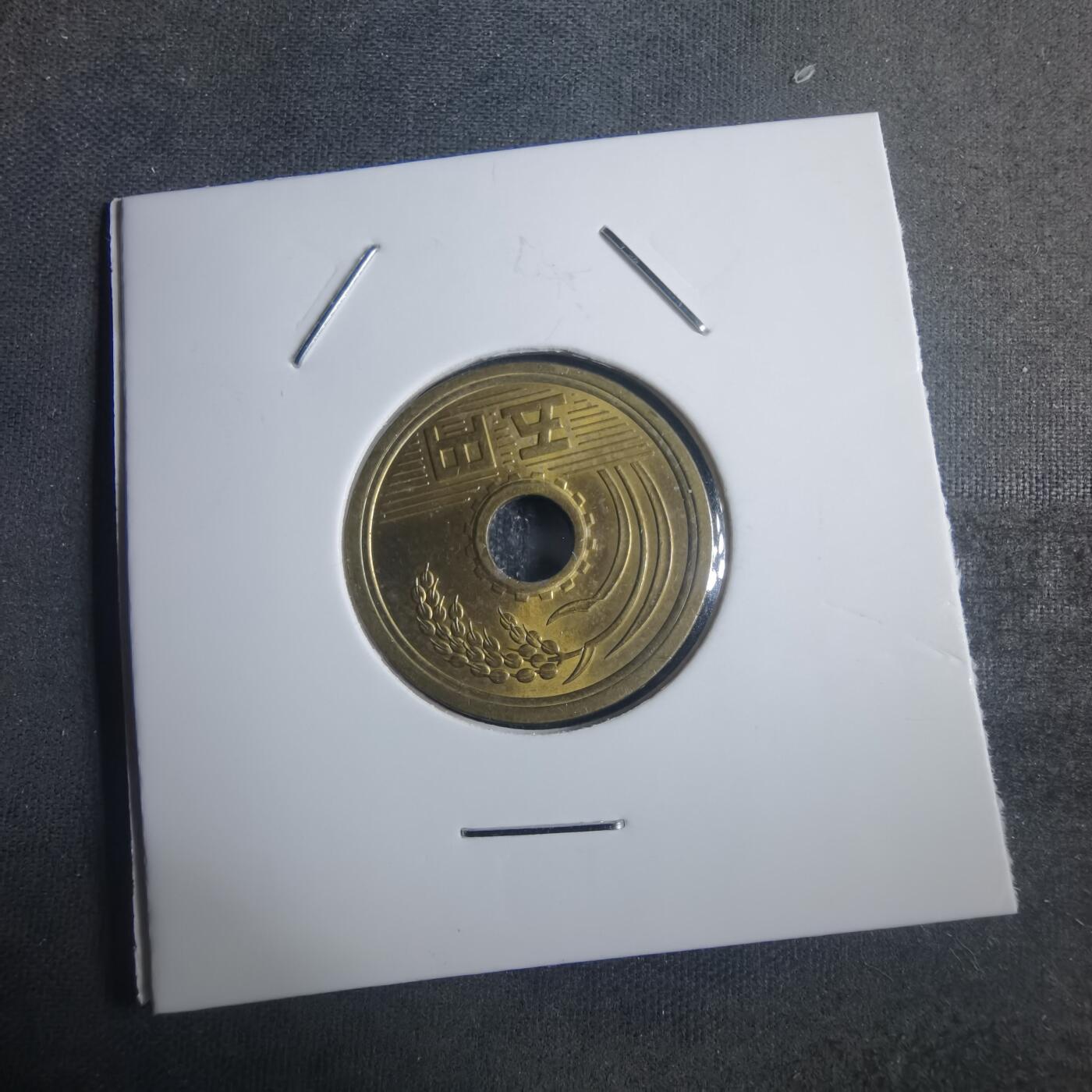 沼泽如烟--第914场 昭和四十八年五元