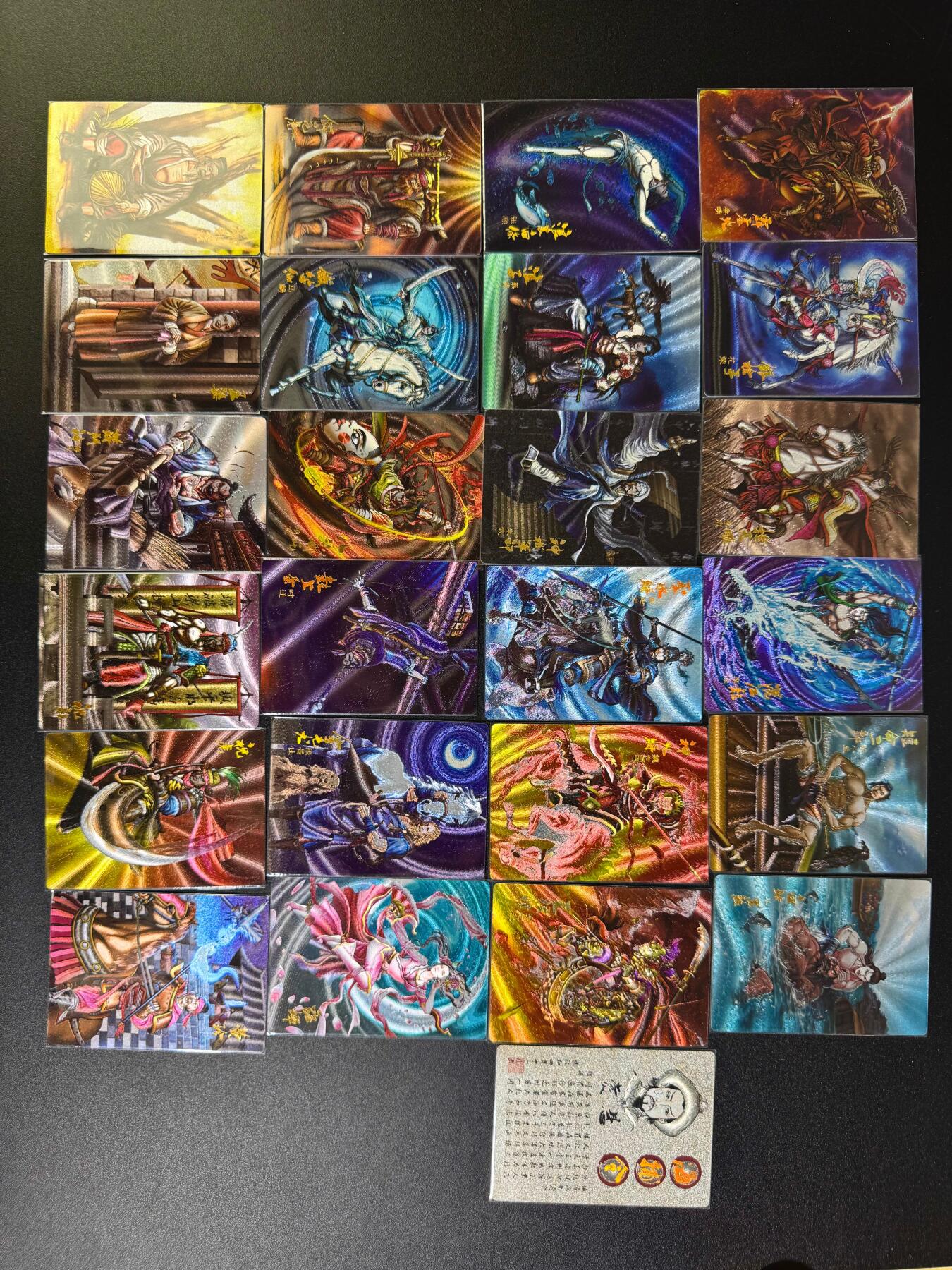 NO.16 好又多金牌大场，双11狂欢继续！每周一站式配齐，方便凑单！（周6晚8点截拍，卖家送拍0抽成！） 鼎好卡牌 龙耀水浒 第六弹 全粗25张 含花荣燕青秦明李俊等 无新著三国等特卡