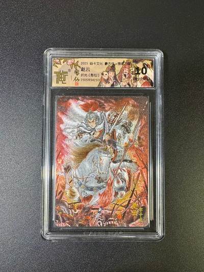 NO.16 好又多金牌大场，双11狂欢继续！每周一站式配齐，方便凑单！（周6晚8点截拍，卖家送拍0抽成！） - 焱卡 豪杰传 彫仙 赵云 折光 10G