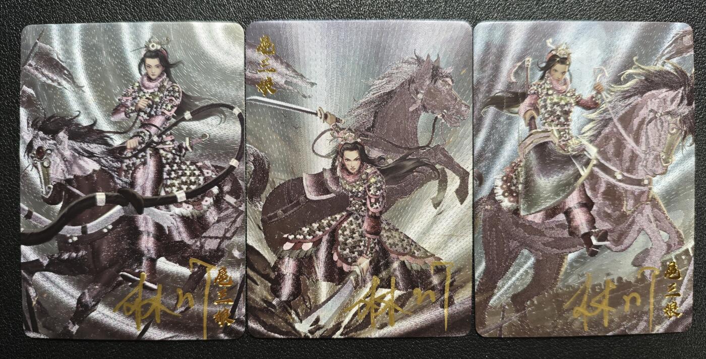 天玑星卡拍第143期《11.27周四截拍》持续收拍收评中 满赠卡需备注 【亲签卡】卡卡有趣 扈三娘 粗闪 三张