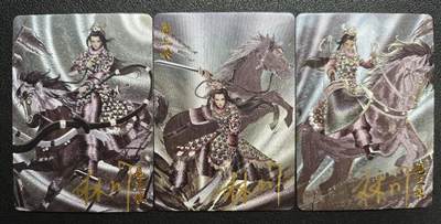 天玑星卡拍第143期《11.27周四截拍》持续收拍收评中 满赠卡需备注 - 【亲签卡】卡卡有趣 扈三娘 粗闪 三张