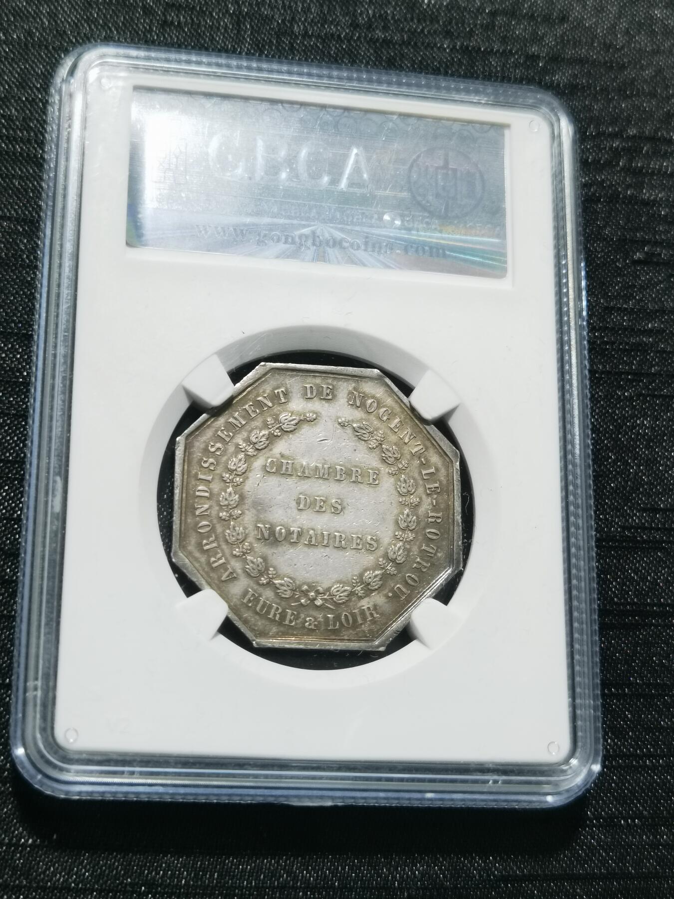 天下钱庄专场欢迎参拍 19世纪法国八角银代币