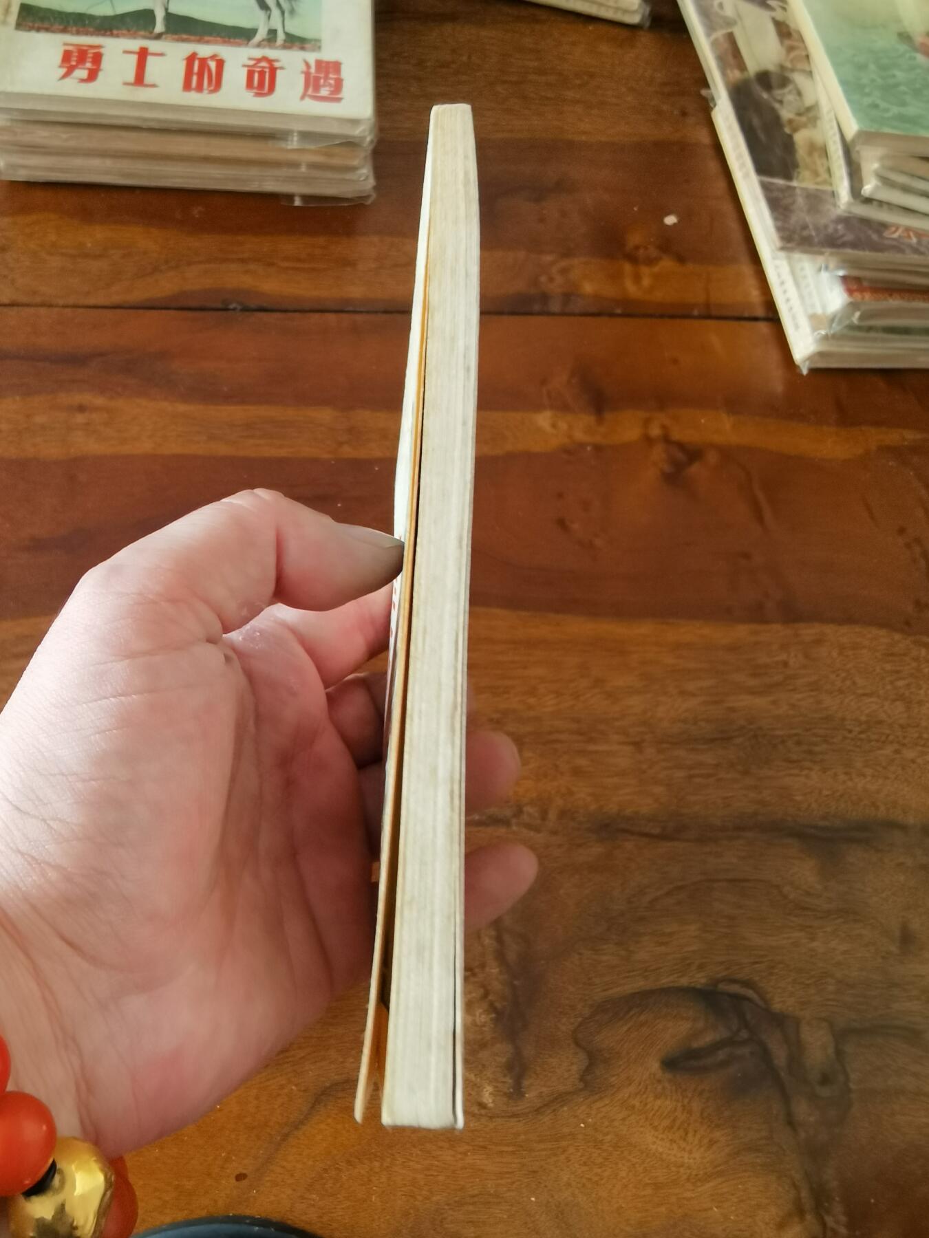 五六十年代老版经典老电影绘画连环画拍卖会 训虎女郎1956年48开