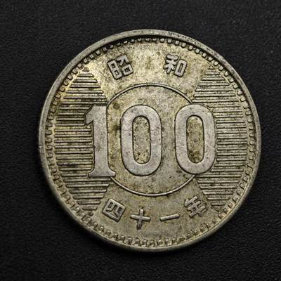 【淘币小摊】实时拍第八百零九拍   散币场   满百包邮可预留二周 每周一统一发货   - 日本稻穗100円银币