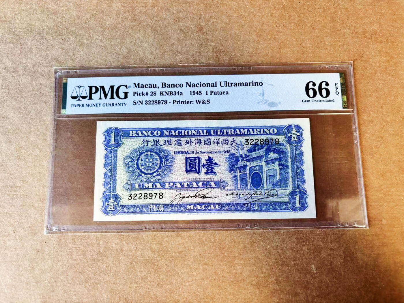 【Blue Auction】世界纸币精拍第755期——18级TOP拍卖/信誉/品质/专业/高效💫 澳门 1945年1元  PMG66EPQ 