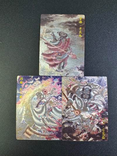 NO.16 好又多金牌大场，双11狂欢继续！每周一站式配齐，方便凑单！（周6晚8点截拍，卖家送拍0抽成！） - 玄卡阁 三国 浮沉 粗闪3张