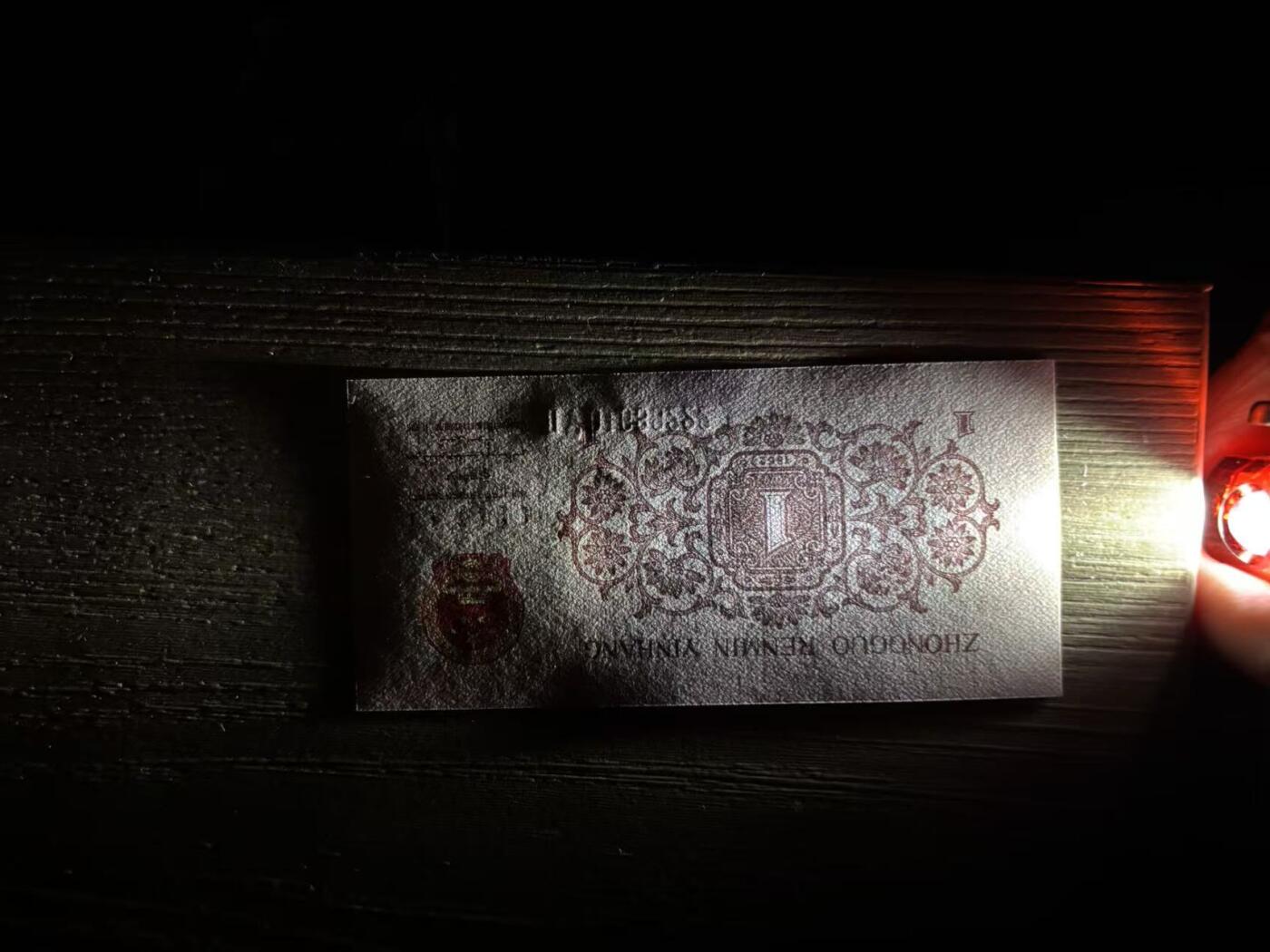 【礼羽收藏】🌏世界钱币拍卖第113期 蓝二下乡一角豹子号222，绝品UNC