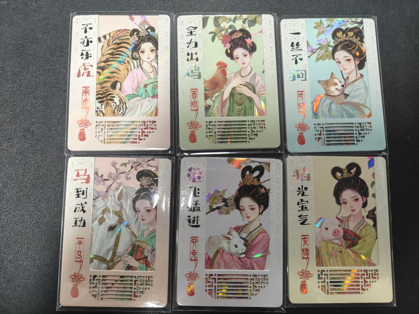 天玑星卡拍第143期《11.27周四截拍》持续收拍收评中 满赠卡需备注 彩颜悦色 限编122 六张