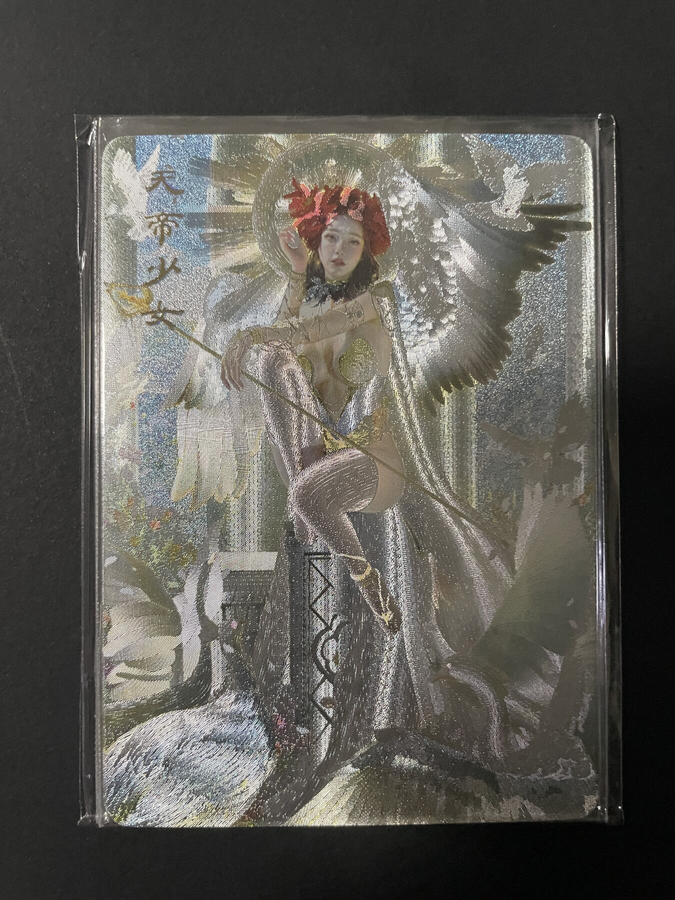 开心玩 卡牌 第八期 妖姬传 天帝少女 粗闪一对 双服饰