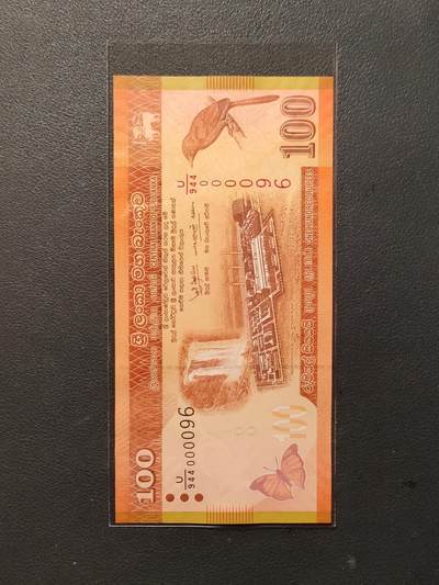 中外各国钞、纪念钞、券专场（第三十四场） - 斯里兰卡100卢比纸币 2022年 鸟动物建筑物 亚洲钱币全新（号码寓意见尾图）