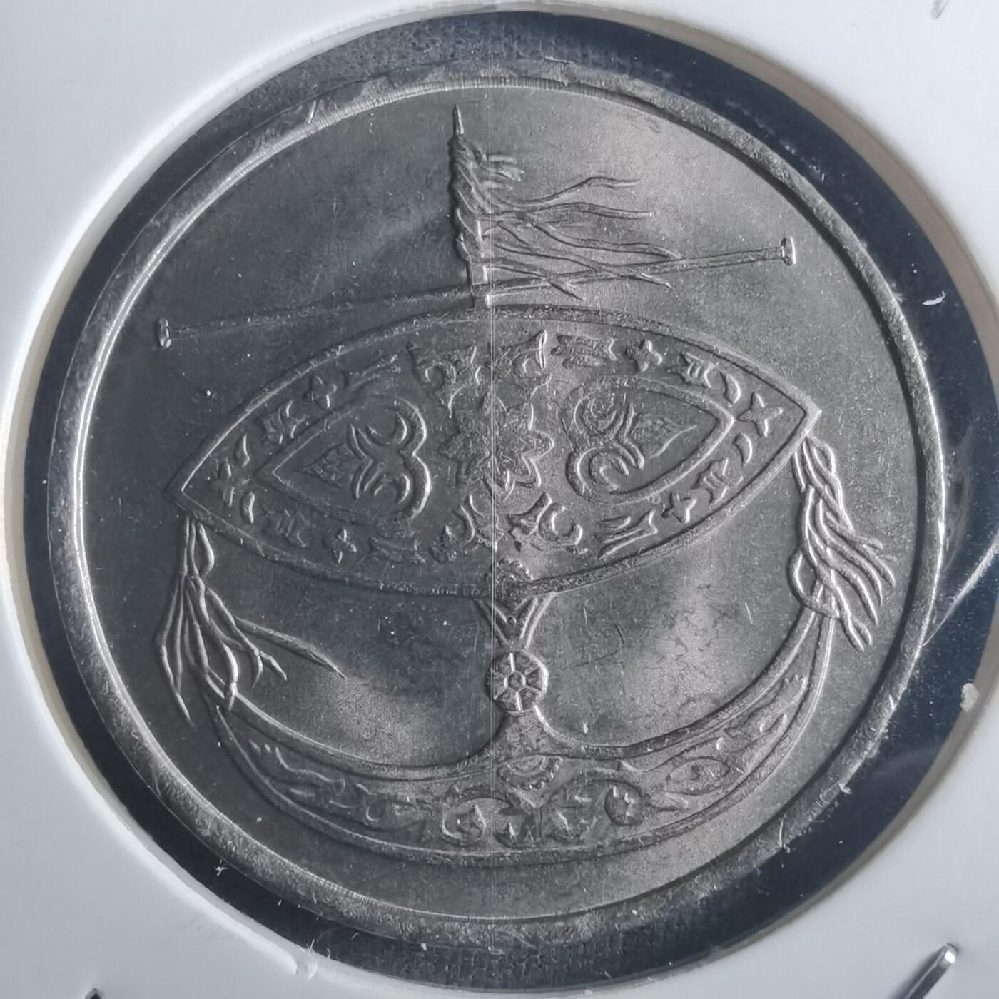 沼泽如烟--第914场 马来西亚1990年50分