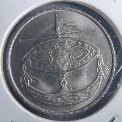 沼泽如烟--第914场 - 马来西亚1990年50分