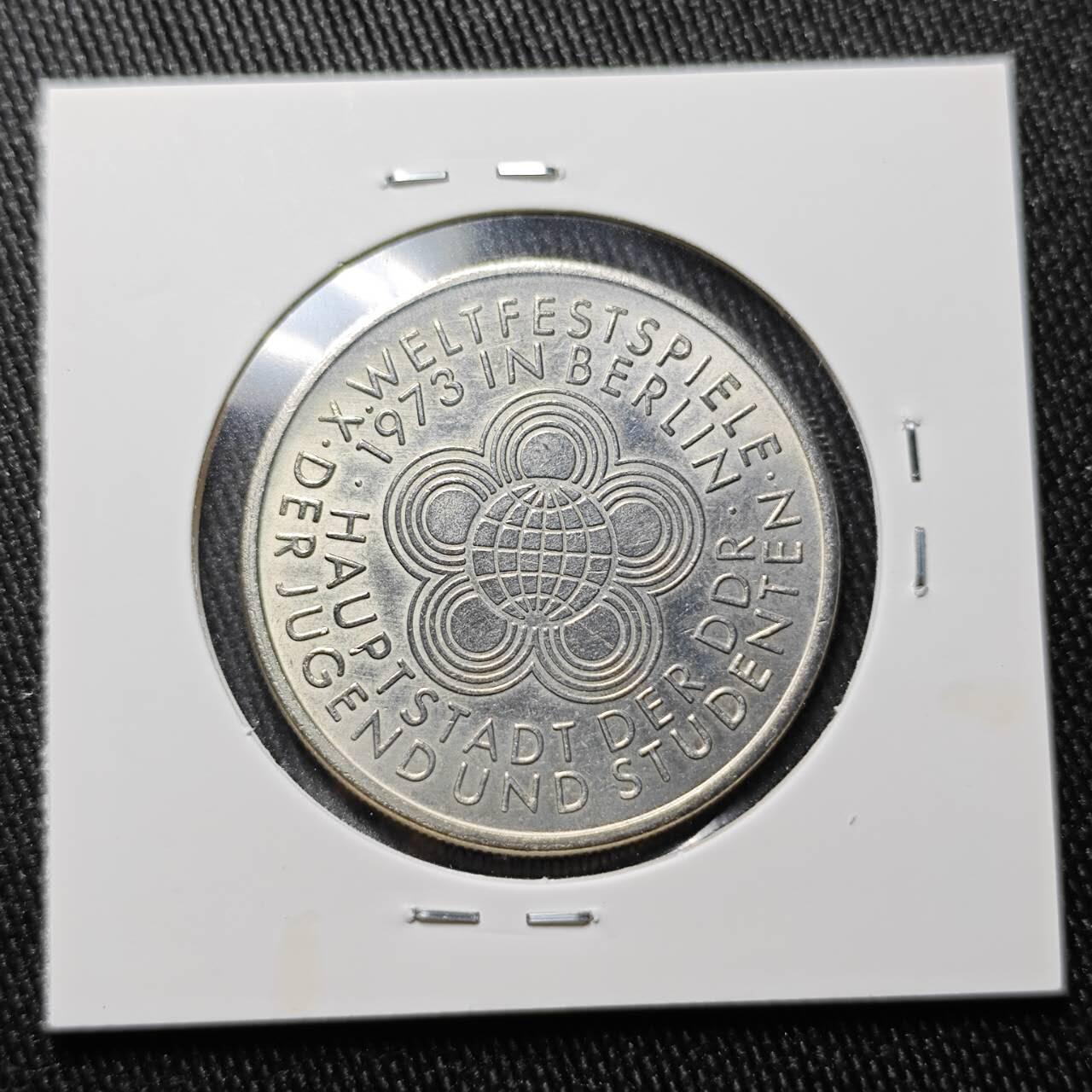 KK钱币收藏小铺 （套币 好品/批量散币 银币）专场  2月预留时间 周末发货  1973东德10马克纪念币