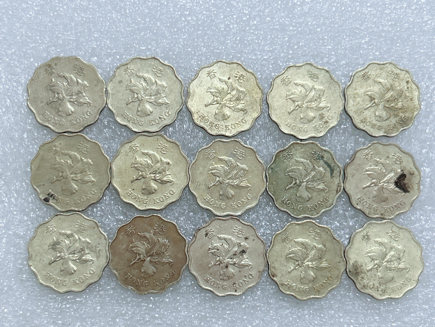 第一海外回流一元起拍收藏 散集专场  第272期 香港紫荆花20分硬币 15枚