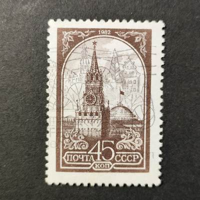 嘉禾收藏    【第388期】            无佣金、可寄存、满30元包邮 - 苏联邮票