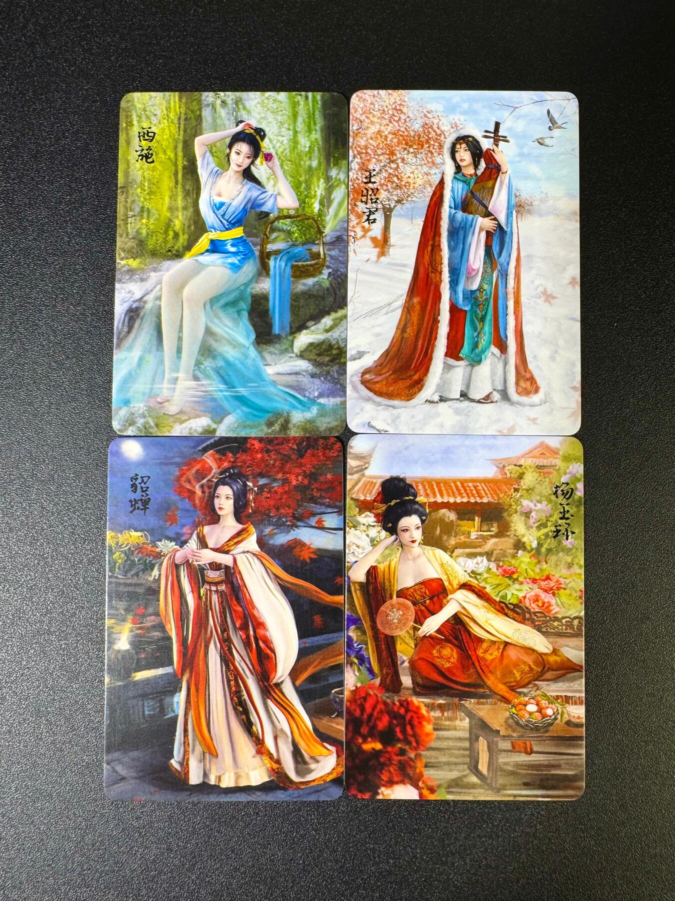 NO.16 好又多金牌大场，双11狂欢继续！每周一站式配齐，方便凑单！（周6晚8点截拍，卖家送拍0抽成！） 新绣漫画 四大美女 小卡普卡4张