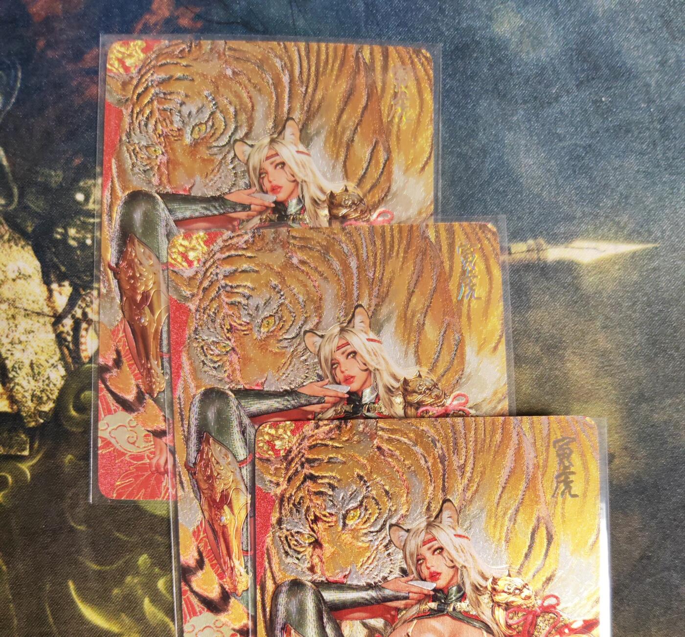 阳大大卡牌拍卖第84期（持续收拍品，周六晚上九点截拍，进群福利早知道）