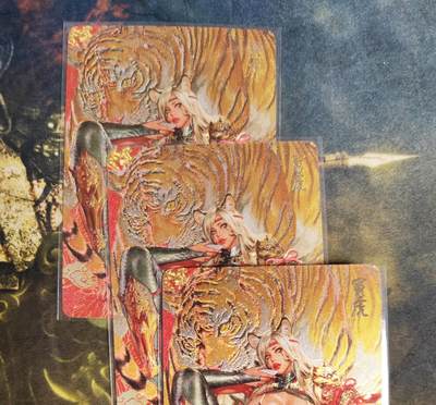 阳大大卡牌拍卖第84期（持续收拍品，周六晚上九点截拍，进群福利早知道） - 【裸卡】焱卡文化 黑暗王朝 寅虎 粗闪三宫