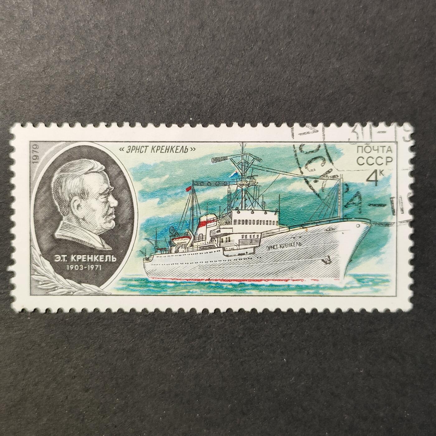 嘉禾收藏    【第388期】            无佣金、可寄存、满30元包邮 苏联邮票