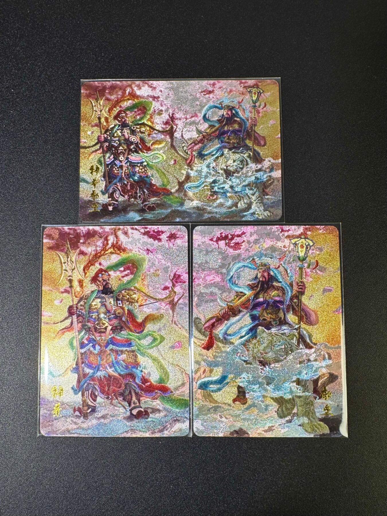 NO.16 好又多金牌大场，双11狂欢继续！每周一站式配齐，方便凑单！（周6晚8点截拍，卖家送拍0抽成！） 百里特卡 鞠佳宁 门神+合体卡 粗闪3张