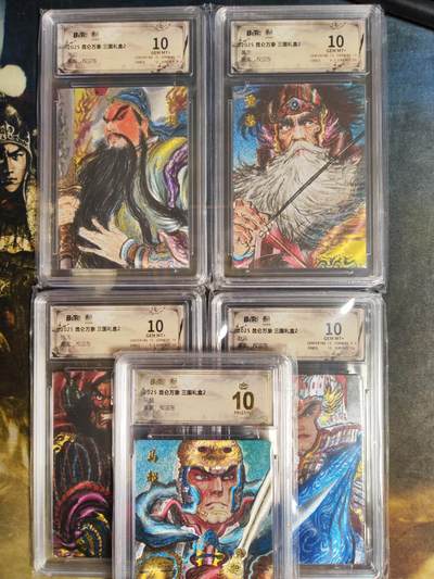 阳大大卡牌拍卖第84期（持续收拍品，周六晚上九点截拍，进群福利早知道） - 【五虎套】昆仑万象 三国礼盒2 权迎东 三国五虎一套 其中马超为爆金