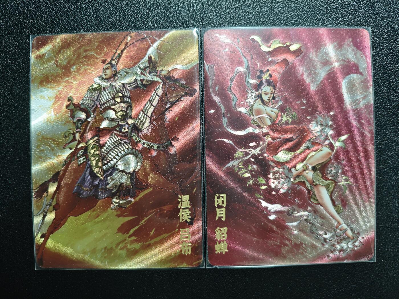 天玑星卡拍第143期《11.27周四截拍》持续收拍收评中 满赠卡需备注 超吉梦 吕布 貂蝉 粗闪 两张