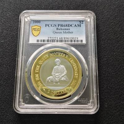 【全场包邮】纯粹捡漏拍481场（免费代拍第18场） - 巴哈马群岛2000年2元女王母亲伊丽莎白皇太后诞生100周年精制外圈镀金克朗型纪念银币-PCGS PR68 DCAM
