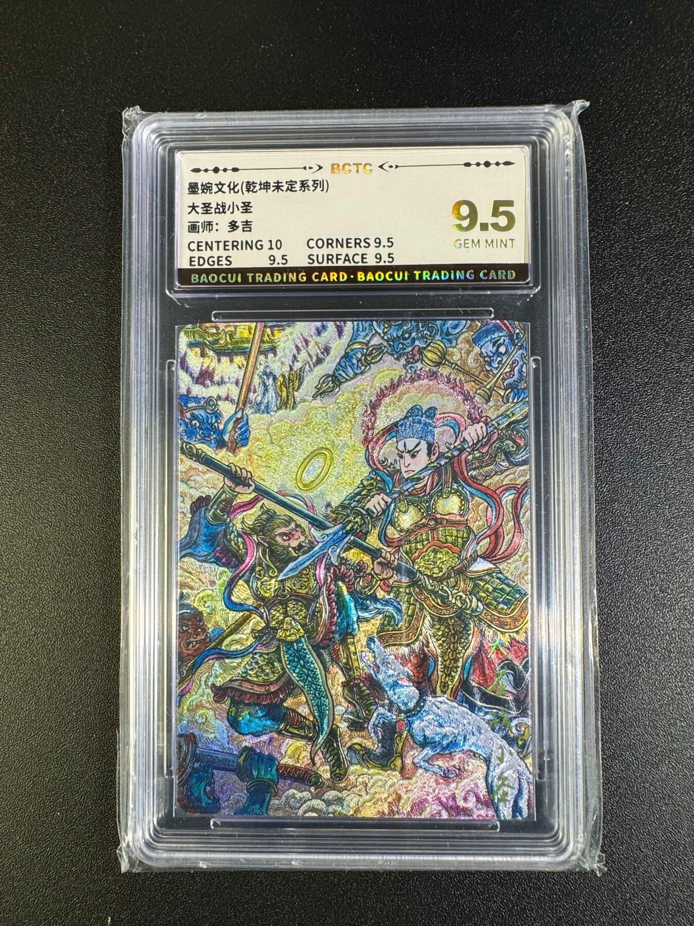 NO.16 好又多金牌大场，双11狂欢继续！每周一站式配齐，方便凑单！（周6晚8点截拍，卖家送拍0抽成！） 墨婉 多吉 大圣战小圣 粗闪 9.5G