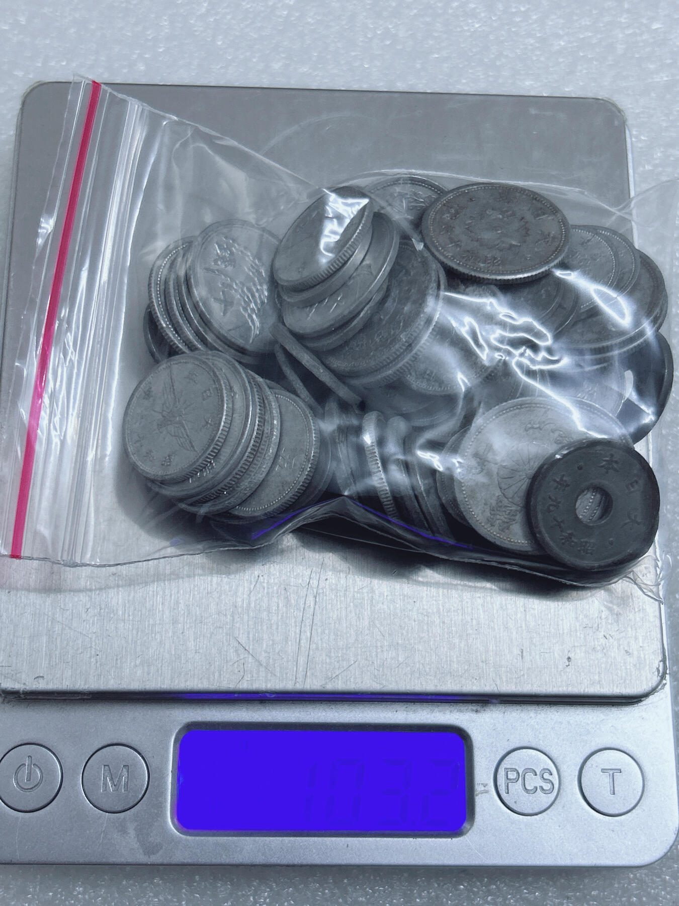 第一海外回流一元起拍收藏 散集专场  第272期 日本铝币 锡币 有重复 净重100克