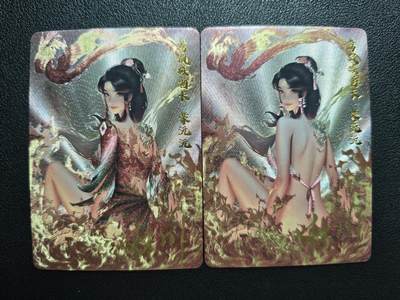 天玑星卡拍第143期《11.27周四截拍》持续收拍收评中 满赠卡需备注 - 【亲签卡】卡卡有趣 上古十大女妖 鸾凤族酋长·蒙沅沅 粗闪 两张