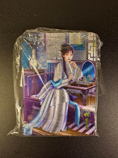 NO.16 好又多金牌大场，双11狂欢继续！每周一站式配齐，方便凑单！（周6晚8点截拍，卖家送拍0抽成！） - 燎原 红楼一梦 13人物三渐变粗闪一套 39张