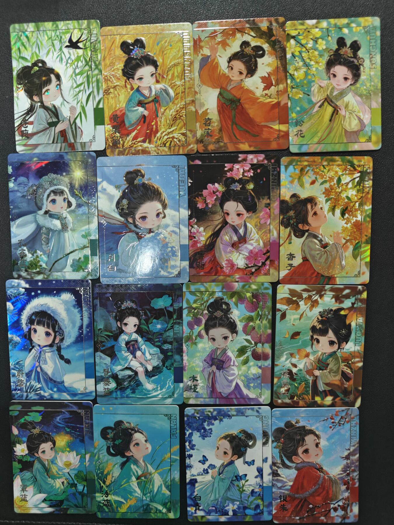 天玑星卡拍第143期《11.27周四截拍》持续收拍收评中 满赠卡需备注 彩颜悦色 16张