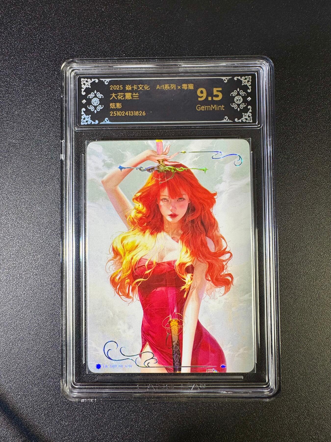 NO.16 好又多金牌大场，双11狂欢继续！每周一站式配齐，方便凑单！（周6晚8点截拍，卖家送拍0抽成！） 焱卡 神话3 毒瘤 大花蕙兰 炫彩 9.5g