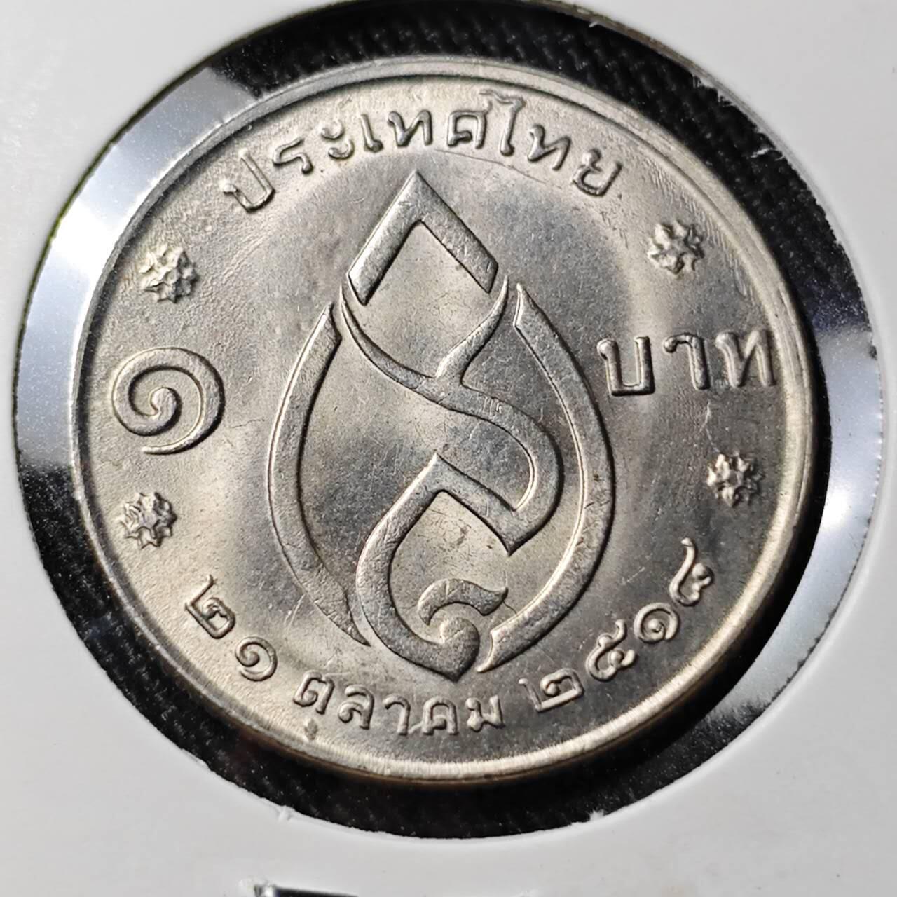 KK钱币收藏小铺 （套币 好品/批量散币 银币）专场  2月预留时间 周末发货  泰国纪念币 好品