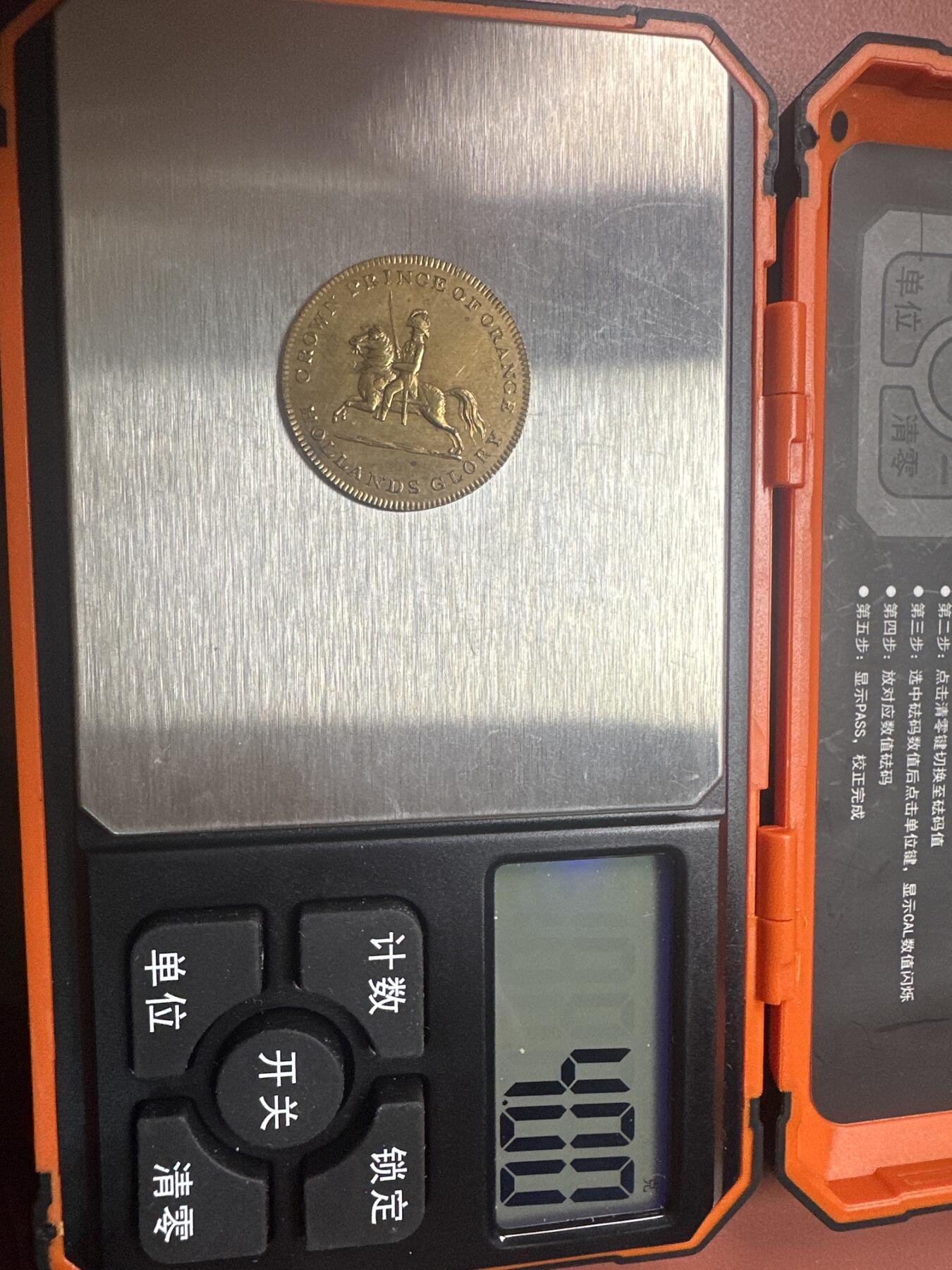 12.4铜章专场 1815年滑铁卢战役奥兰治王储威廉的功绩纪念章