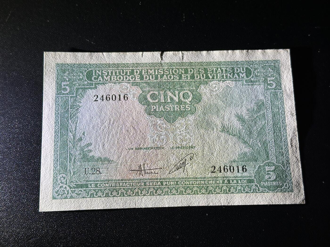 《外钞收藏家》第五百八十八期（优质场）（本平台长期征集拍品、欢迎藏友们联系合作） 1953年法属印度支那5皮阿斯特 三国同盟南越版 非全新 品相如图