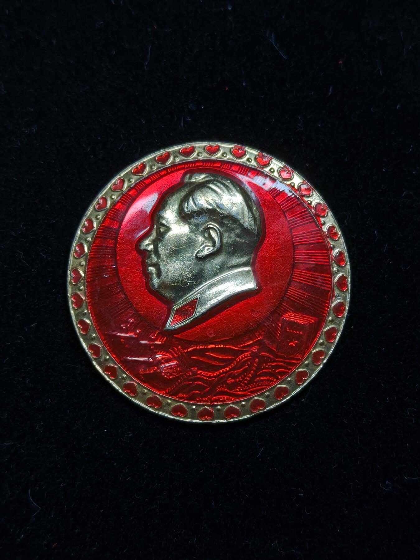 铭记历史 勿忘国耻 抗战胜利80周年精品专场 第二场 毛主席像章 军事题材