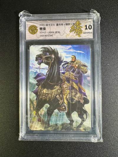 NO.16 好又多金牌大场，双11狂欢继续！每周一站式配齐，方便凑单！（周6晚8点截拍，卖家送拍0抽成！） - 焱卡 豪杰传 巴丁 曹操 折光 10G