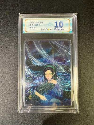 NO.16 好又多金牌大场，双11狂欢继续！每周一站式配齐，方便凑单！（周6晚8点截拍，卖家送拍0抽成！） - 卡萃 张伟 小青 光雕 10P