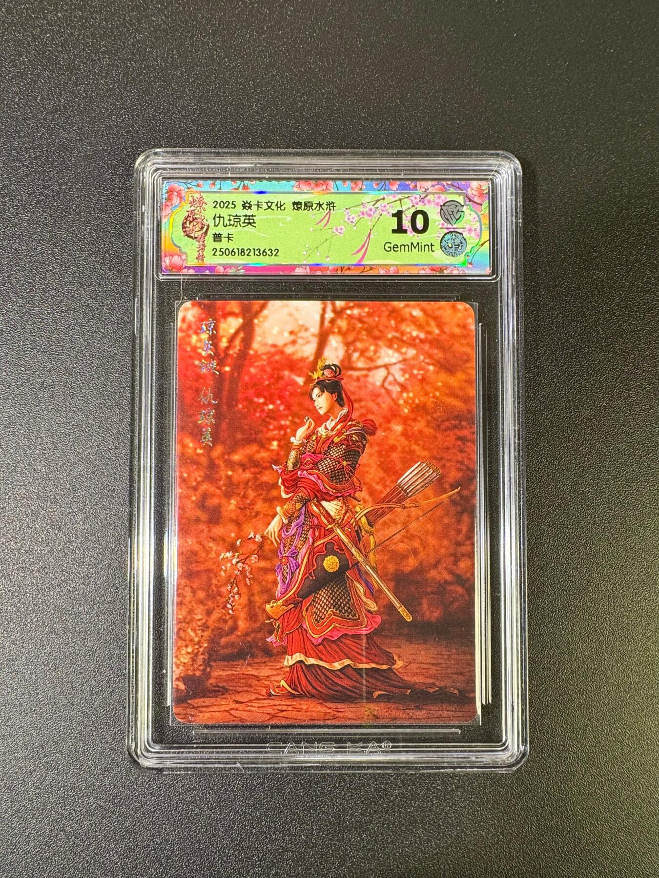 NO.16 好又多金牌大场，双11狂欢继续！每周一站式配齐，方便凑单！（周6晚8点截拍，卖家送拍0抽成！） 焱卡 燎原水浒 黄子鉴 仇琼英 普卡 10G