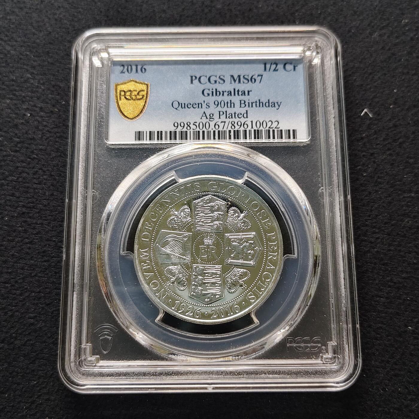 【全场包邮】纯粹捡漏拍481场（免费代拍第18场） 直布罗陀2016年1/2克朗女王90大寿镀银纪念币-PCGS MS67
