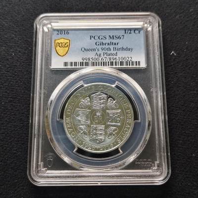 【全场包邮】纯粹捡漏拍481场（免费代拍第18场） - 直布罗陀2016年1/2克朗女王90大寿镀银纪念币-PCGS MS67