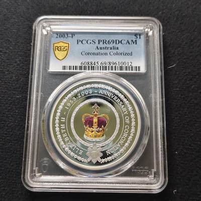 【全场包邮】纯粹捡漏拍481场（免费代拍第18场） - 澳大利亚2003年1元女王加冕50周年克朗型彩色精制纪念银币-PCGS PR69 DCAM