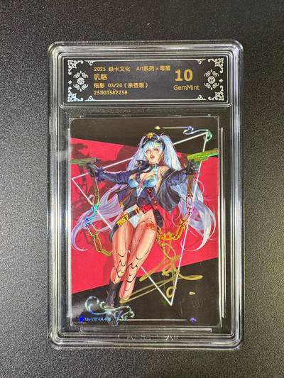 NO.16 好又多金牌大场，双11狂欢继续！每周一站式配齐，方便凑单！（周6晚8点截拍，卖家送拍0抽成！） - 【3/20编亲签】焱卡 神话3 毒瘤亲签 叽咯 炫彩 10g