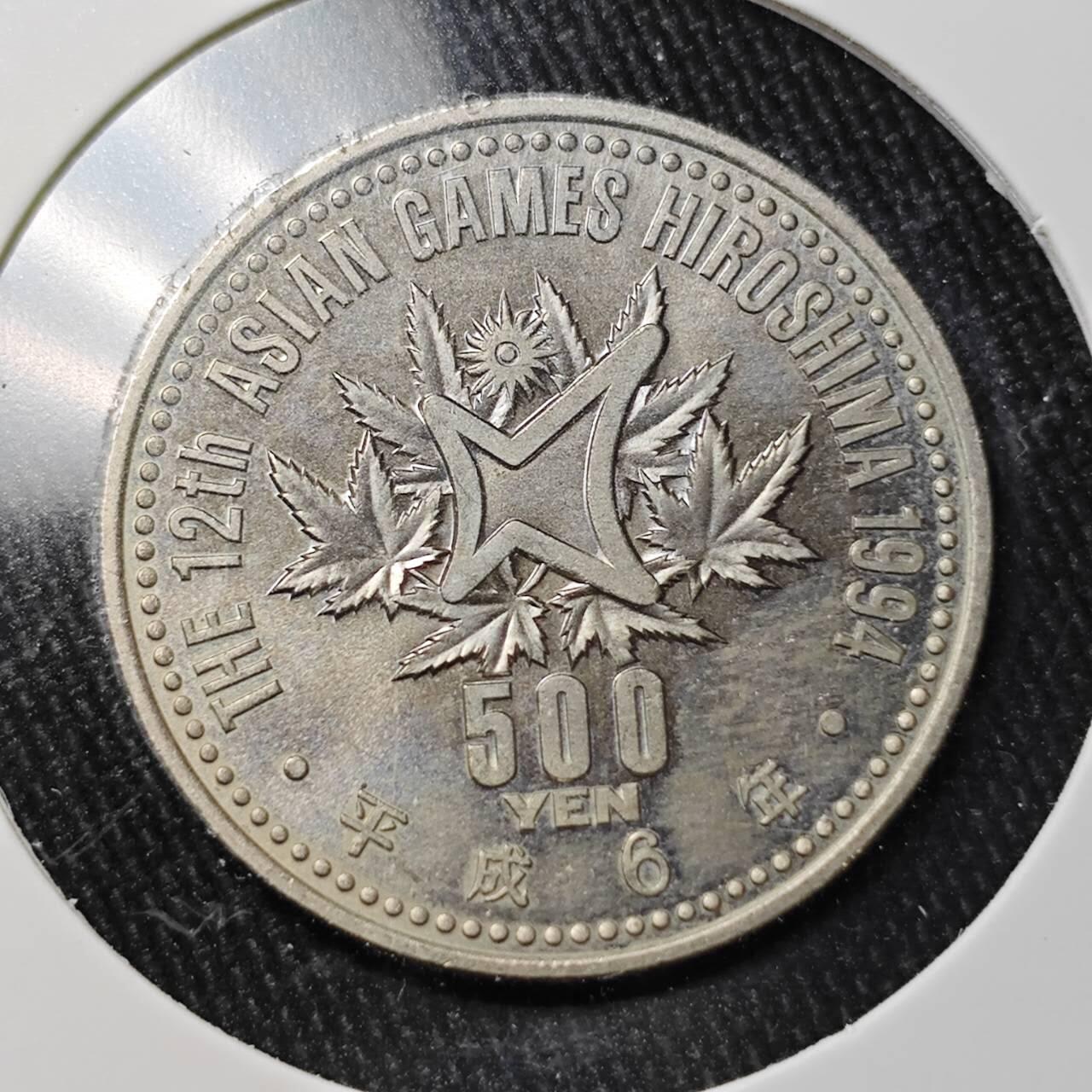 KK钱币收藏小铺 （套币 好品/批量散币 银币）专场  2月预留时间 周末发货  日本500円 纪念币