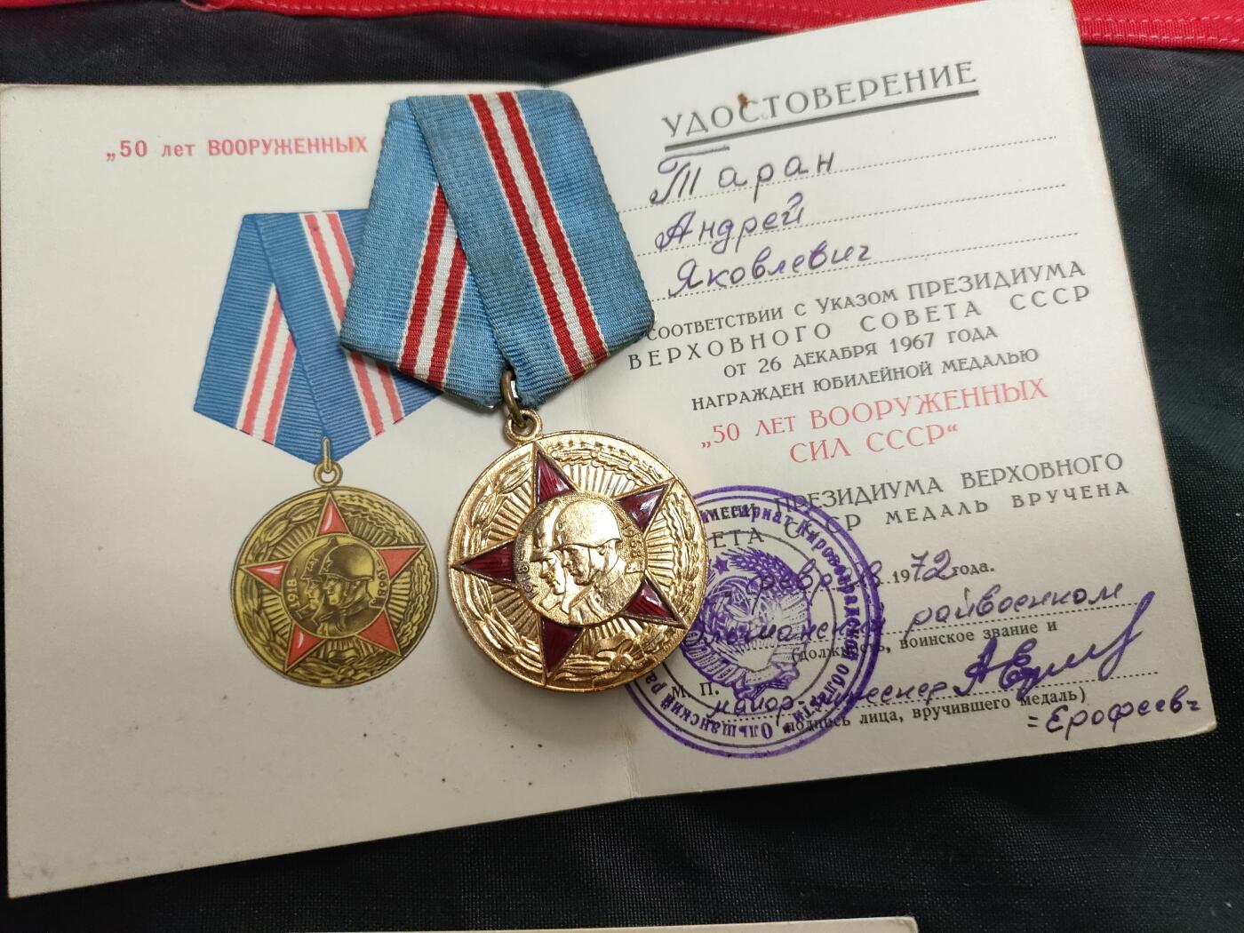 时顺第二十六拍